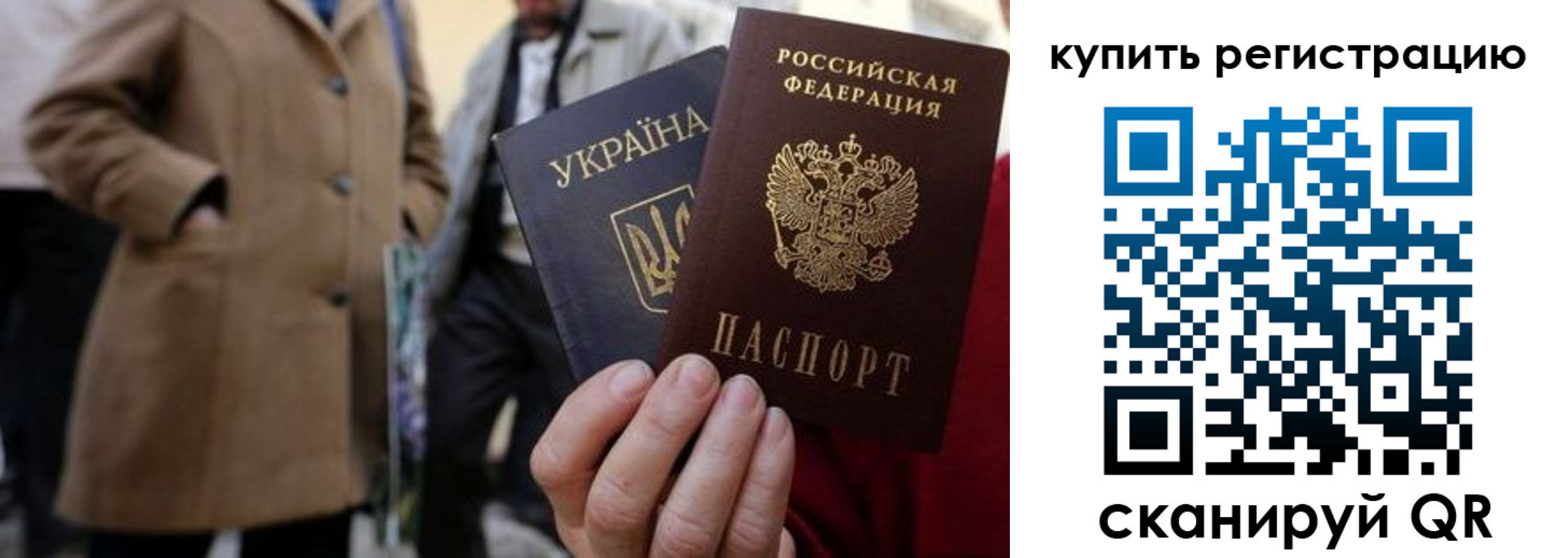 где прописаться в Самарской области