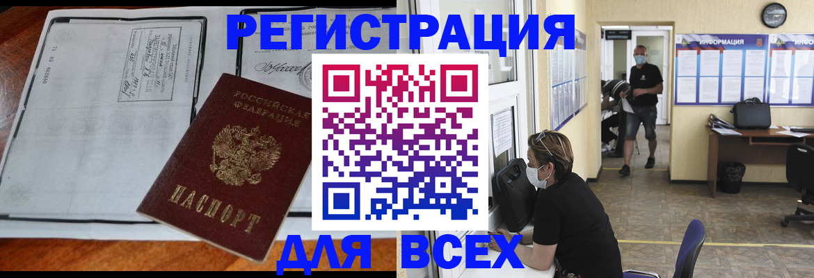 регистрация для дет. сада в Самарской области